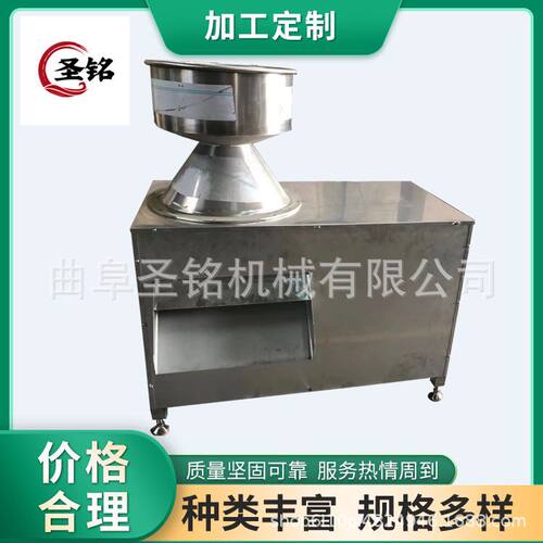 厂家直销工业大型椰蓉机商用胡萝卜粉碎机 不锈钢蓝莓水果打酱机