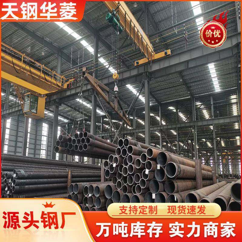 无缝钢管天津发货热轧无缝钢管 电力工程管道用 热浸锌无缝管