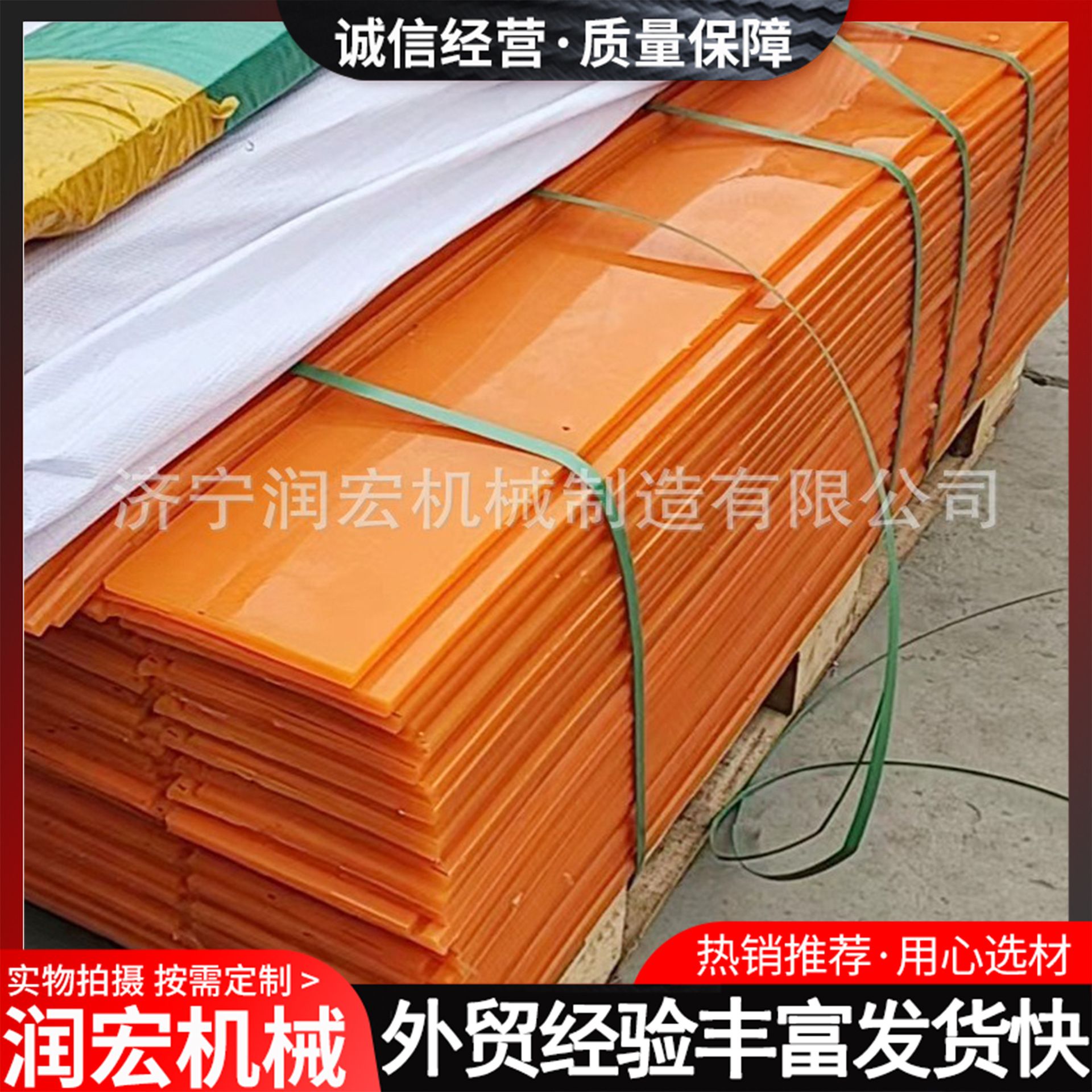 高强度全聚氨酯防溢裙板现货双密封导料槽密封挡板直板式挡煤皮