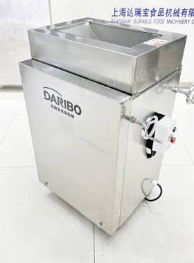 W达瑞宝DS260型熟肉打松机 大型全自动牛肉打松成丝 熟鱿鱼打丝机