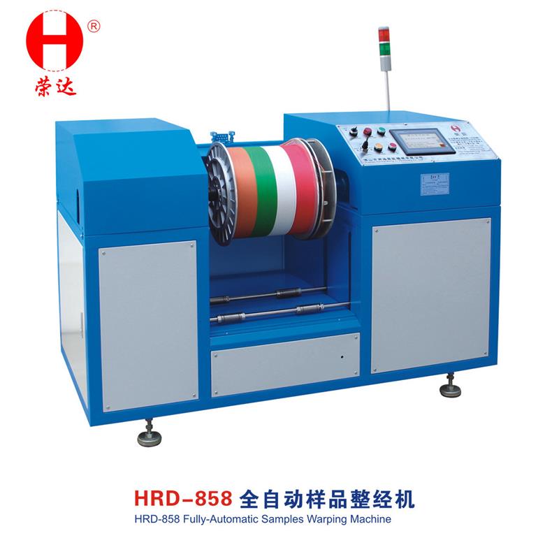 高产量智能触控屏HRD-858样品整经机配备升降接料手打版经纱机