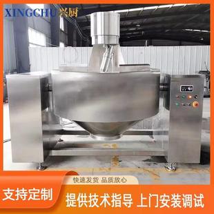 板面底料辣椒酱炒制设备 燃气行星炒锅 电磁加热行星搅拌炒锅
