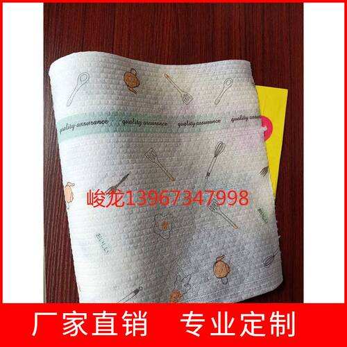 全自动懒人抹布生产线 干湿两用一次性洗碗巾机器 厨房纸机器设备