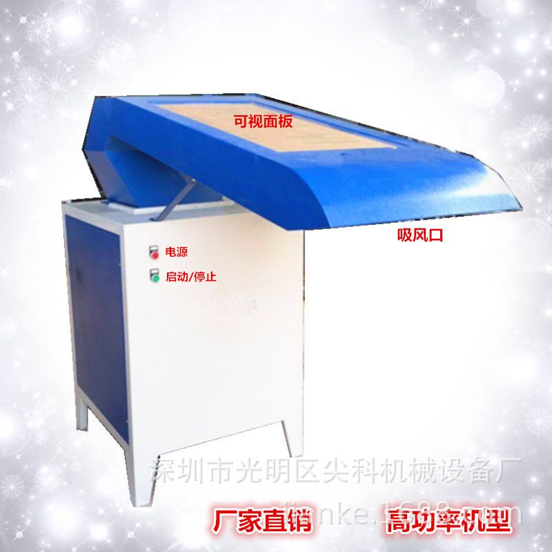 销全自动剪毛吸宵吸毛机吸尘机吸线头机大风机(询后购买)