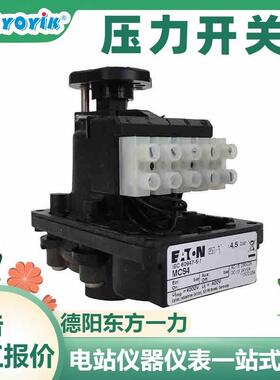 压力开关RCA218RZ090Z隔离干扰咨询优易鑫东方