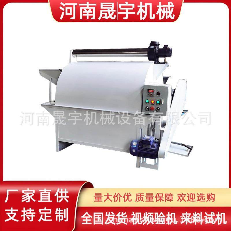 电加热花生芝麻滚筒烘干机 坚果铝屑果屑大豆炒货机 高粱小麦炒锅,清洗/食品/商业设备,休闲食品加工设备,淘宝优惠券,粉丝福利购,淘宝优惠卷