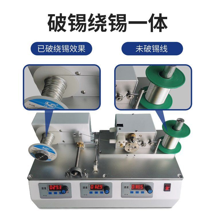智能绕线胶布机 点缠绕线机全自动胶布缠绕机 汽车线束胶带布机
