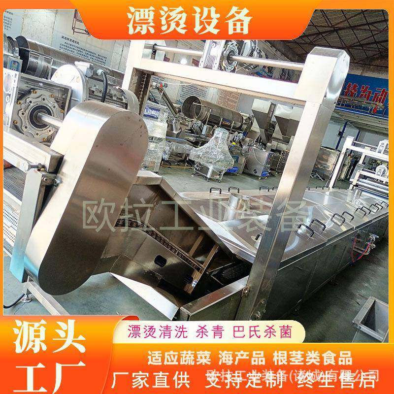 竹笋花椒漂烫机 全自动巴氏杀菌流水线 魔芋爽果冻巴氏杀菌机,机械设备,消毒灭菌设备,淘宝优惠券,粉丝福利购,淘宝优惠卷