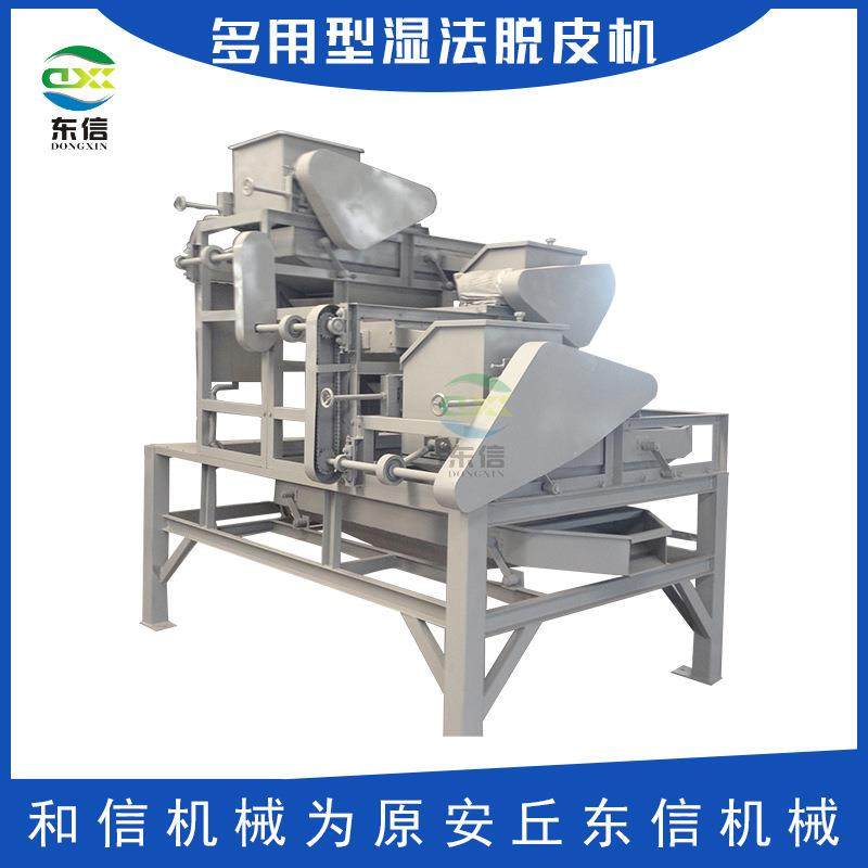 杏核脱壳机剥壳机 三级杏核去壳机电动脱皮设备双风杏核破壳机,清洗/食品/商业设备,休闲食品加工设备,淘宝优惠券,粉丝福利购,淘宝优惠卷