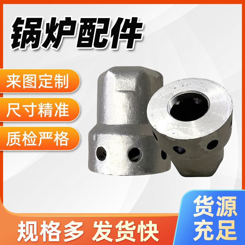 厂家锅炉风帽合金工业电炉风帽高温散热快燃煤铸铁锅炉风帽现货