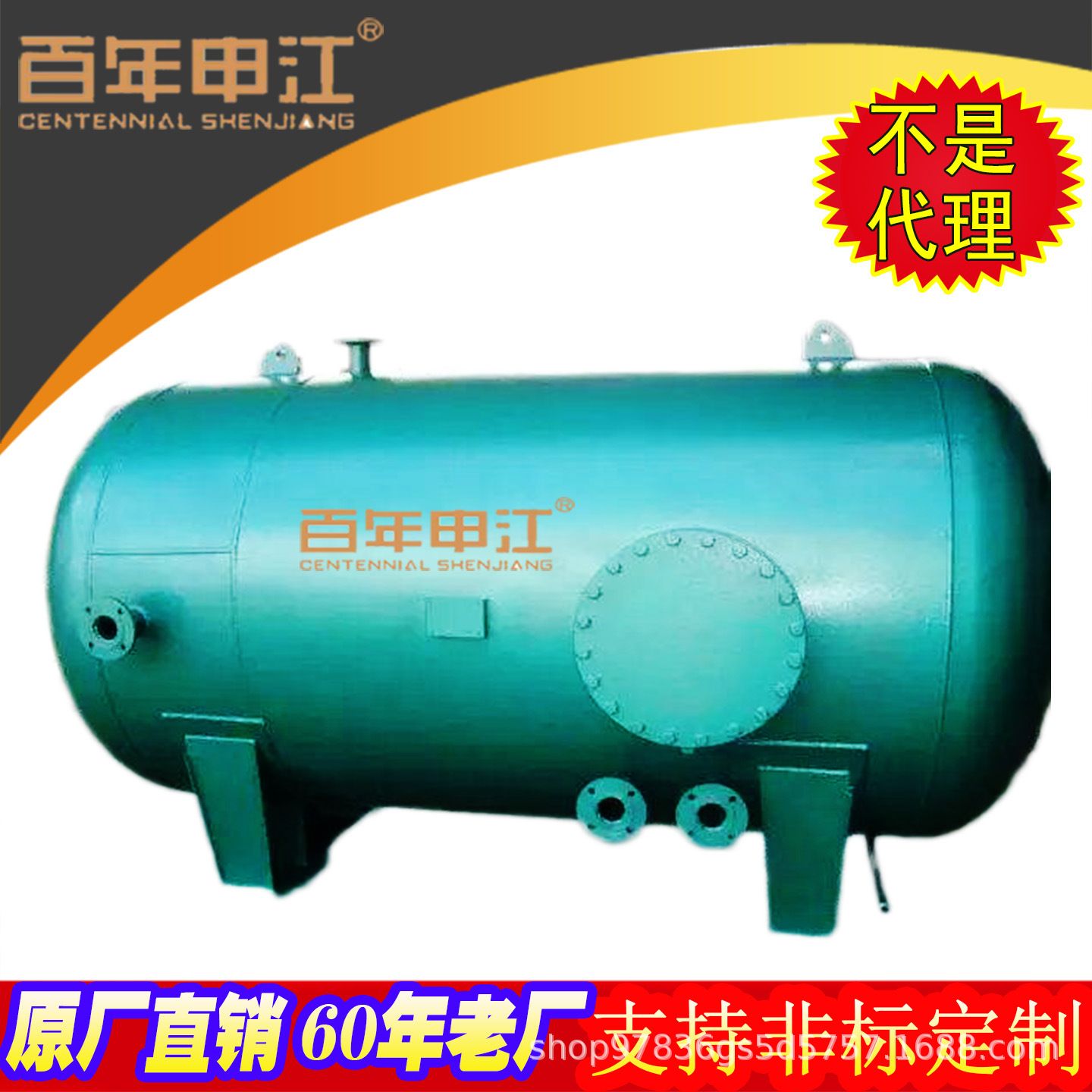 上海申江卧式储气罐5立方8公斤6立方空压机压缩空气缓冲罐立10厂
