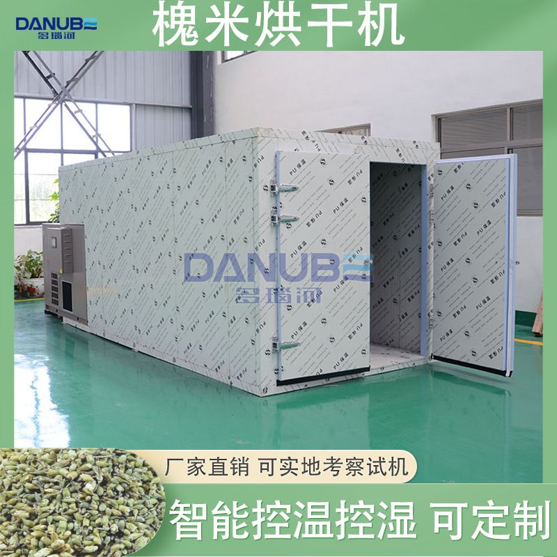 槐米烘干机 箱式槐角洋槐花豆槐槐米仁干燥设备厂家 槐花烘干设备