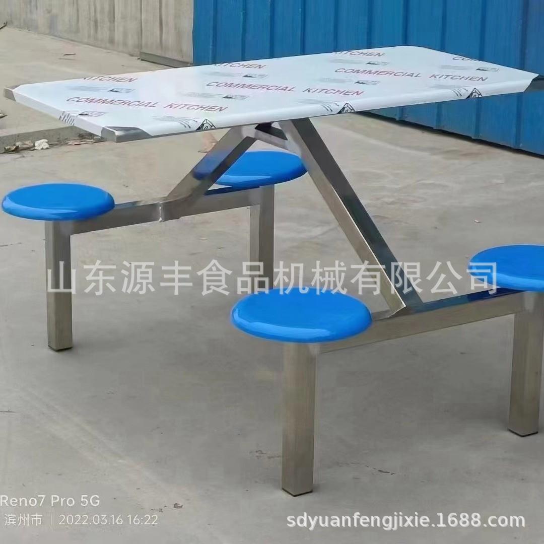 学生员工食堂四座餐桌椅小吃快餐店工地食堂不锈钢连体餐桌椅