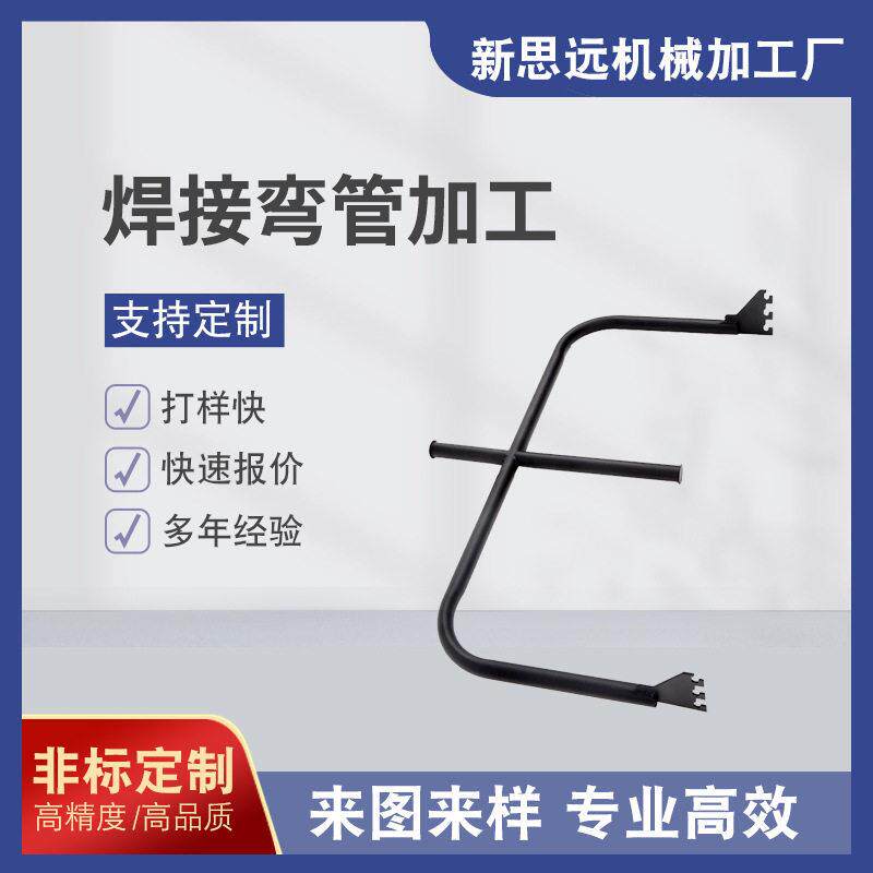 广州服装陈列架货架 落地式服装店挂衣架配件 焊接弯管加工