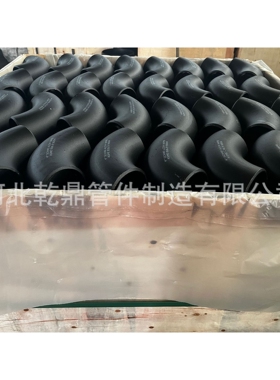 厂家直销 出口弯头 碳钢热压弯头GOST 17375 无缝弯头 质优现货