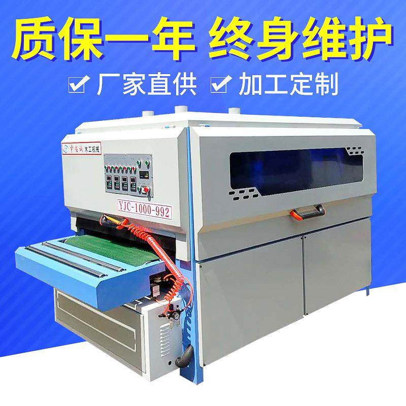 异型全自动实木板材平面曲面抛光机底漆白茬台式打磨机木工机械,五金/工具,机床,淘宝优惠券,粉丝福利购,淘宝优惠卷