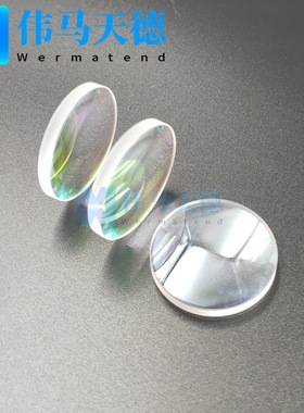 手持焊聚焦镜准直镜D20-F50 1064nmAR 平凸镜 厚5或3.5 石英透镜