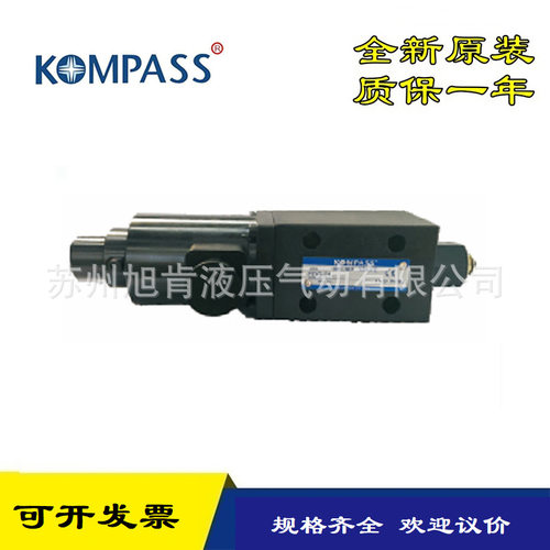 康百世KOMPASS比例溢流阀 EDG-01-H EDG-01-B EDG-01-C