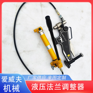 法兰调整工具AWF-1法兰错位校正器