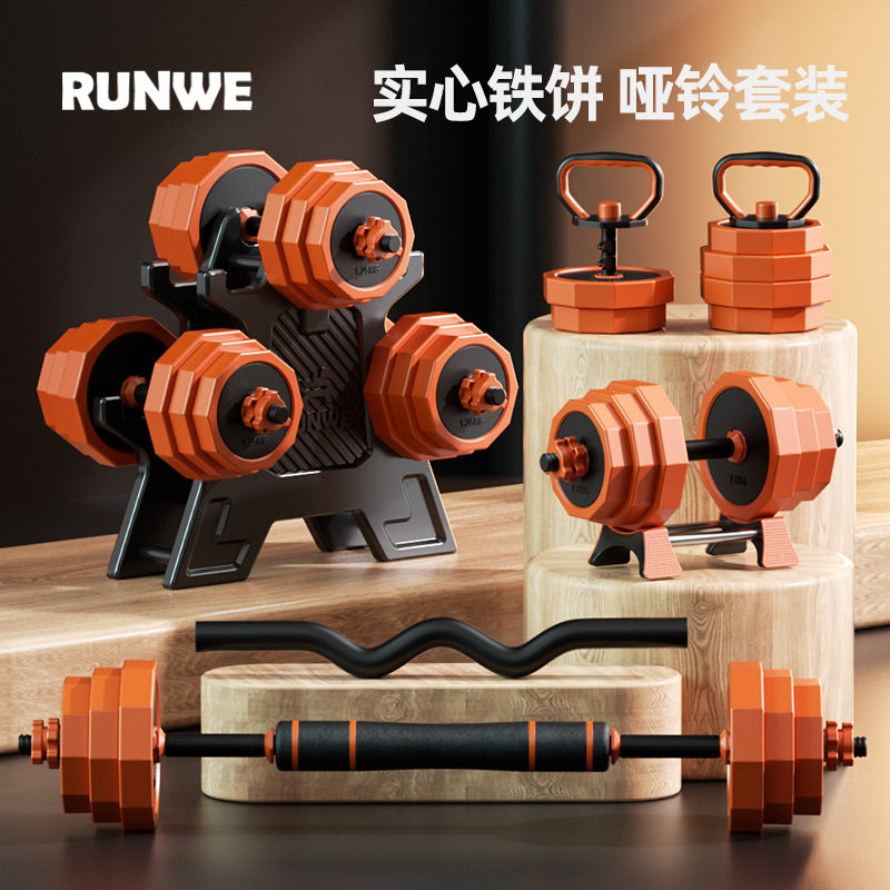哑铃男士健身家用器材力量训练杠铃套装宿舍可调节重量壶铃哑铃架