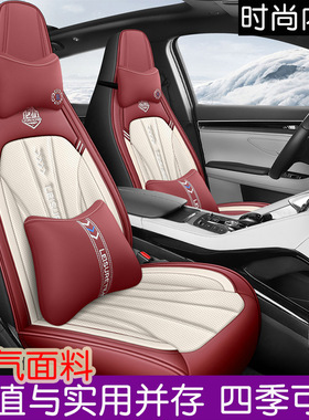 2025年新款座套连体头全皮四季通用汽车坐垫一件仓发