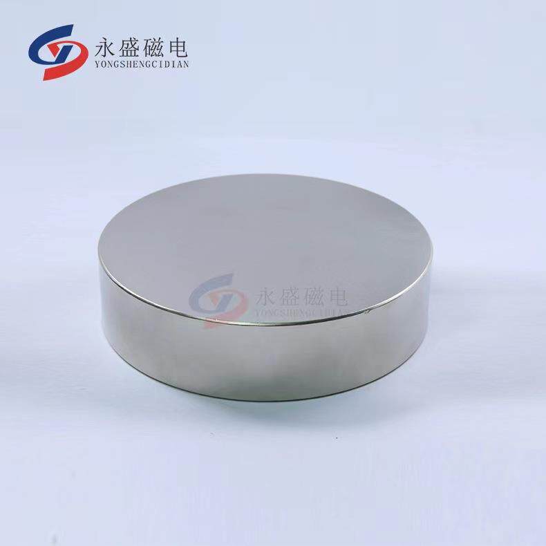 永盛工厂供应永磁铁150*50mm大磁铁磁钢不锈钢强磁高性能