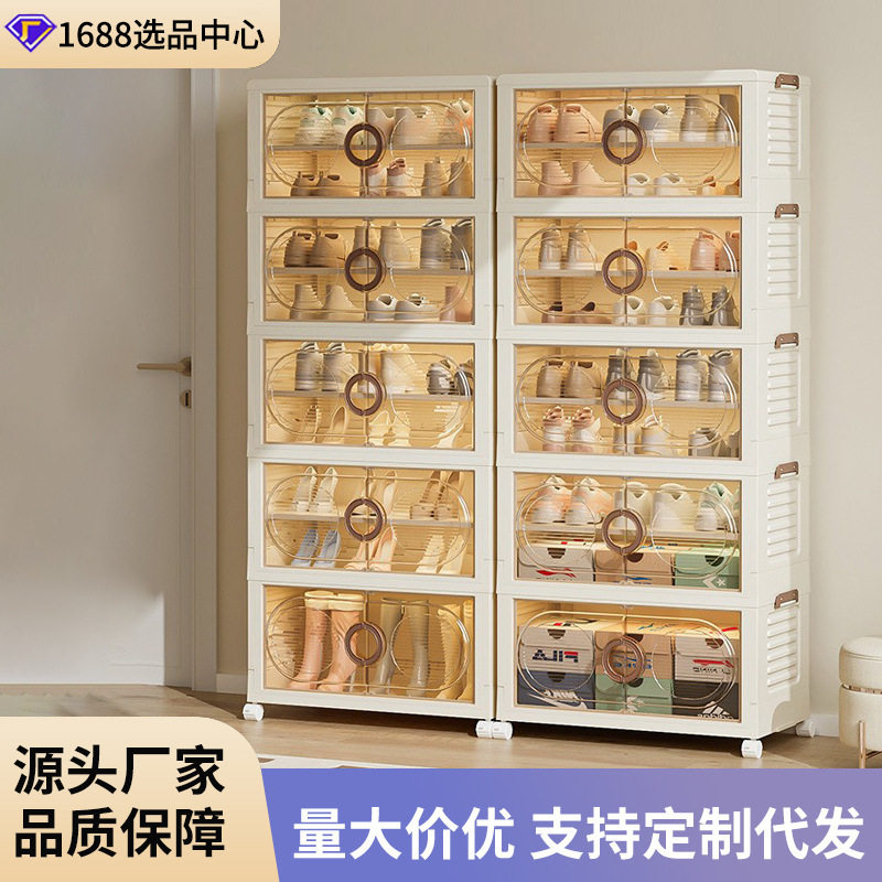 家用免安装折叠鞋柜鞋子防尘多层分类收纳可移动透明鞋盒简易架子