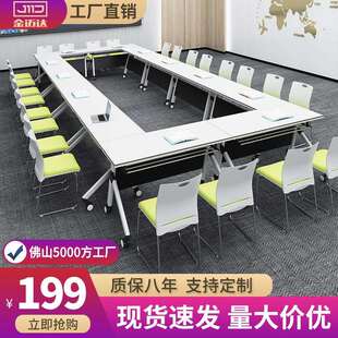 折叠培训桌会议桌培训桌椅组合移动办公桌可拼接长条桌学校课桌椅