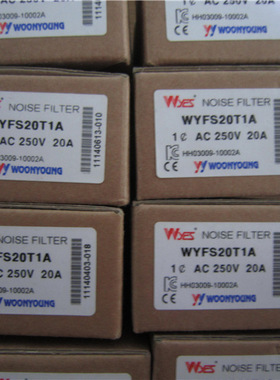 云永滤波器WYFSH30T1A/WYFSH06T1AD/WYFSH10T1AD/WYFSH15T1AD