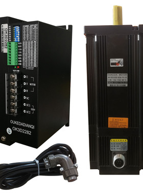 130刹车电机 130三相电机带刹车套装驱动器 35NM 130步进电机抱闸