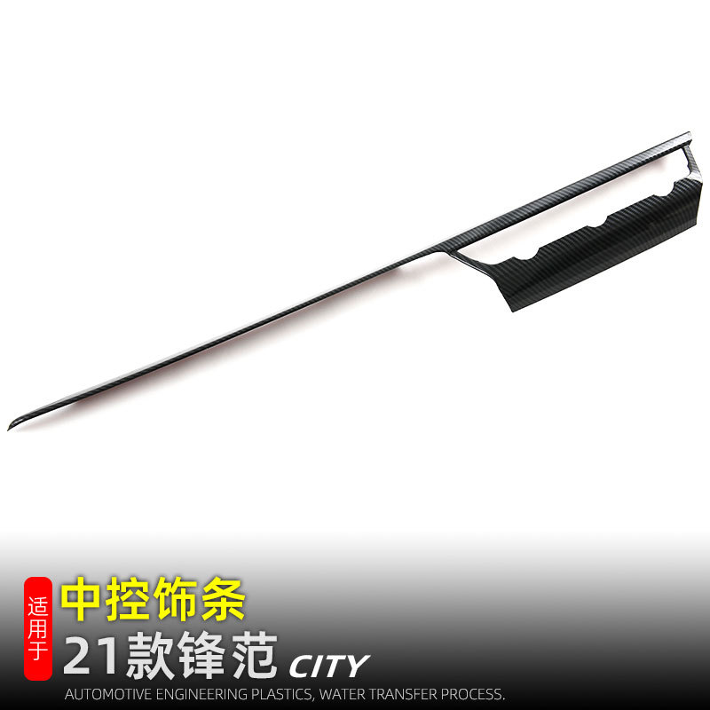 适用于21款本田锋范中控出风口下装饰框前侧出风口亮条内装饰用品