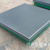 研磨平台用好研磨砂对研铸造生产操作实验室用铸铁平板磨砂高平台