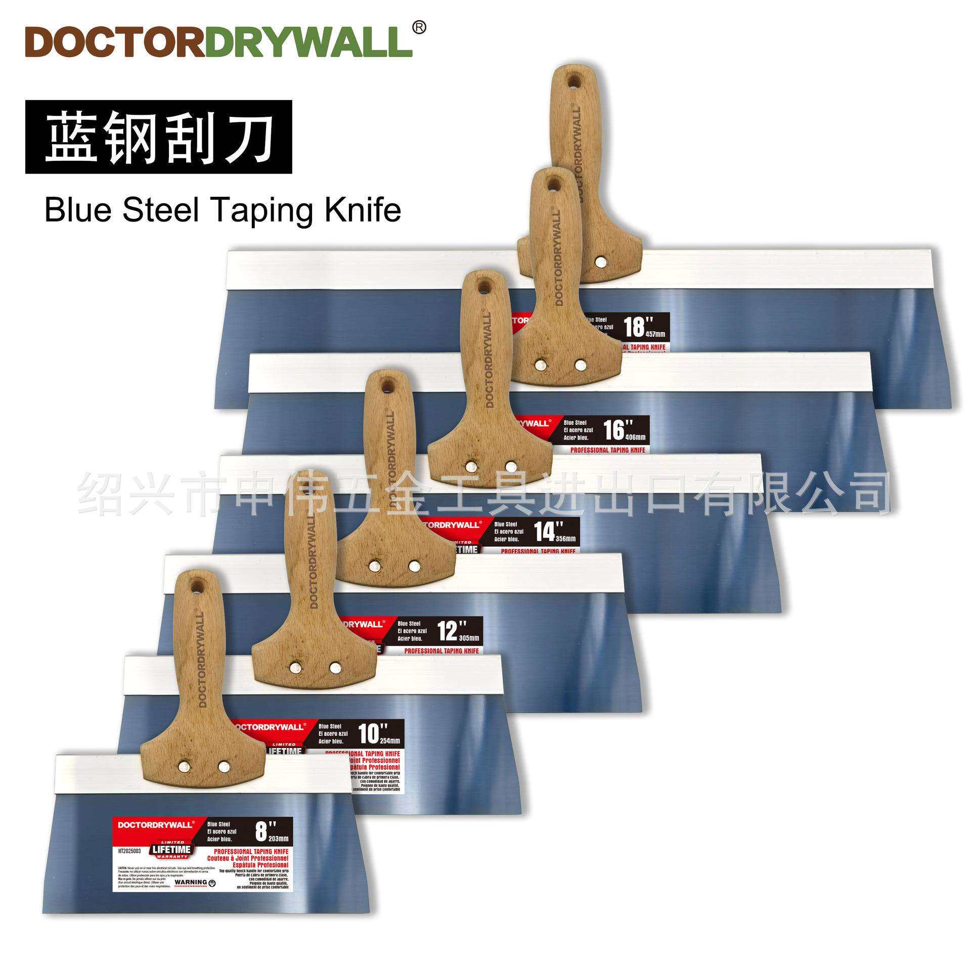榉木柄刮刀腻子刀抹泥刀不锈钢刮刀批墙批灰用工具