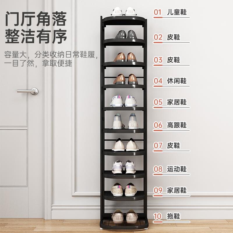 不锈钢窄鞋架家用门口转角省空间置物架门后宿舍简易鞋凳铁艺鞋柜