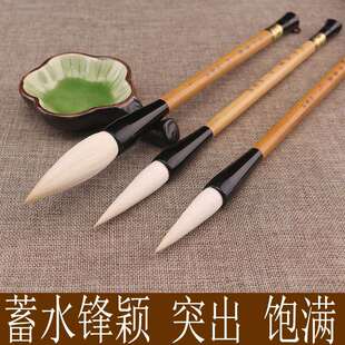 纯羊毫毛笔书法对联国画花鸟山水写意画大中小纯羊毫套装毛笔