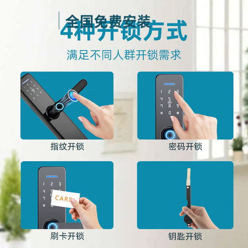 现货批发高档家用办公室时尚简约一握开电子密码锁公寓防盗指纹锁