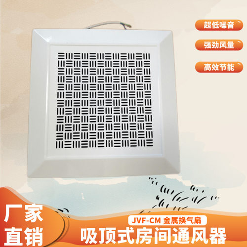 BLD15-85  900风量天花板管道换气扇金属材质 290pa 140W