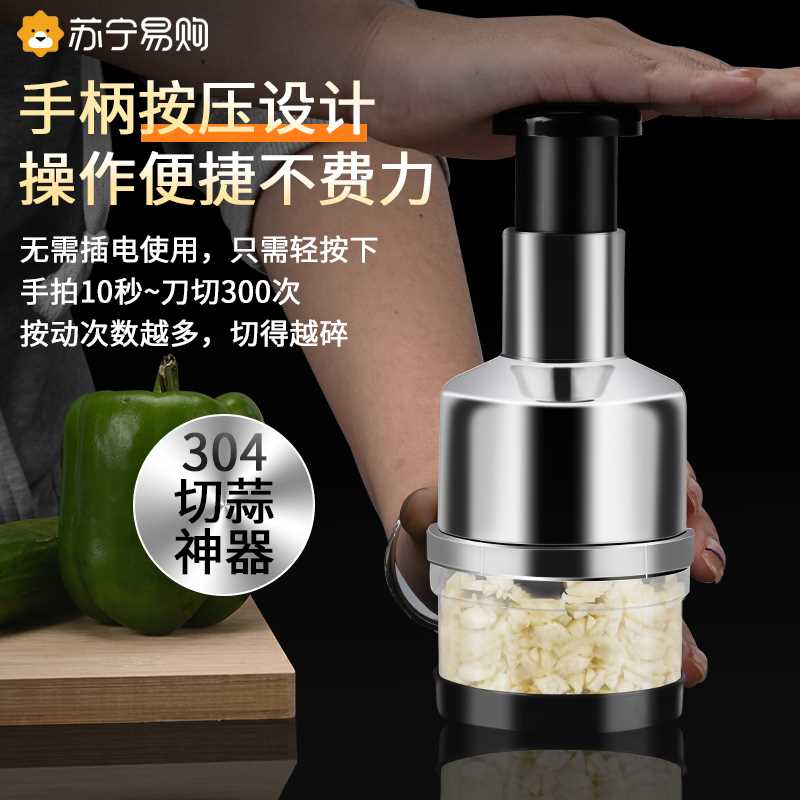 蒜泥器家用手动拉蒜捣蒜泥小型搅蒜打蒜研磨器剥蒜去皮器