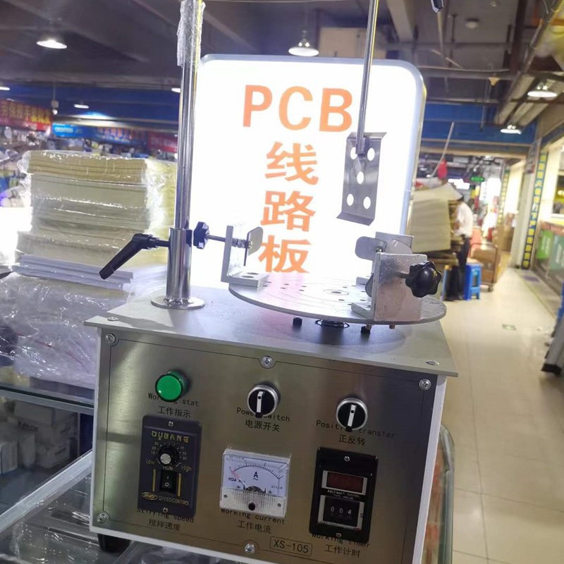 直销pcb油墨搅拌机1-5公斤油墨分散机定时带正反转油墨调油机小型