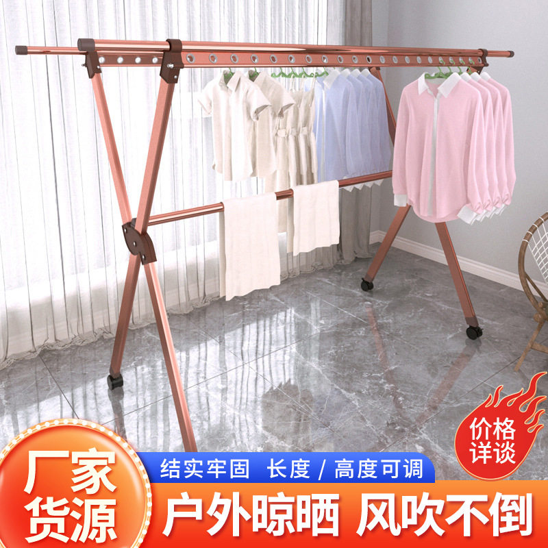 批发铝合金折叠晾衣架家用落地式阳台晒衣架室内外院子伸缩晾衣杆