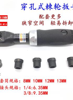 YG-5254穿孔气动棘轮扳手多头角度气扳弯头风批角落风扳