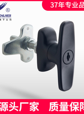 恒珠 MS107-1-1 黑色把手锁 配电箱机柜门锁控制柜锁 厂家直发