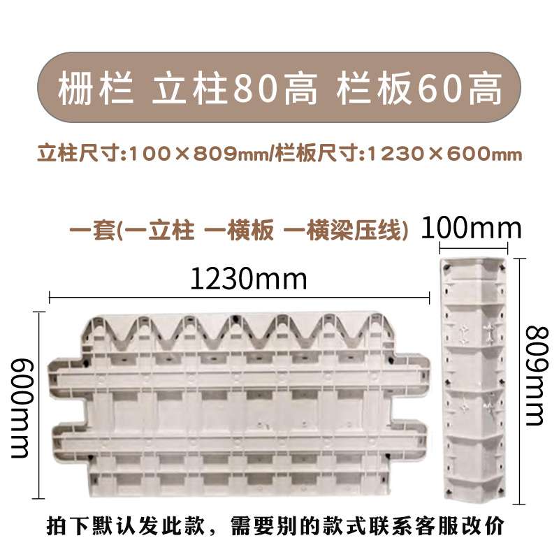 仿木水泥栅栏围栏模具庭院花园草坪篱笆室外混凝土花坛护栏磨具