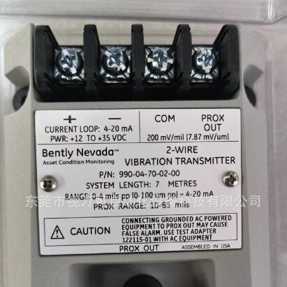 990-04-70-02-00Bently美国本特利压缩机振动变送器全新现货