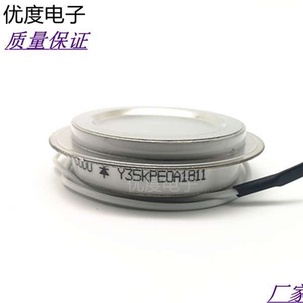 普通晶闸管可控硅 Y35KPCOT Y35KPC  Y35KP KP500A