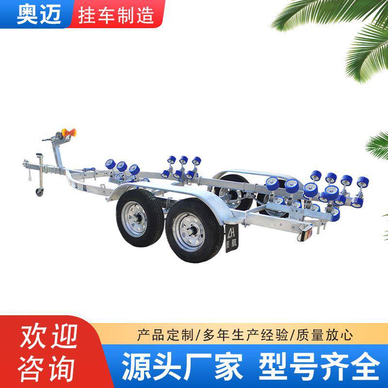 冲锋舟橡皮艇拖车550双轴拖车架摩托艇重型游艇快艇拖车小船托架