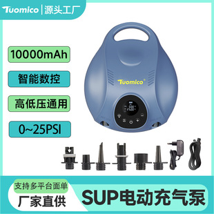 新款户外便携式电动车载充气泵帐篷SUP浆板皮划艇无线高压