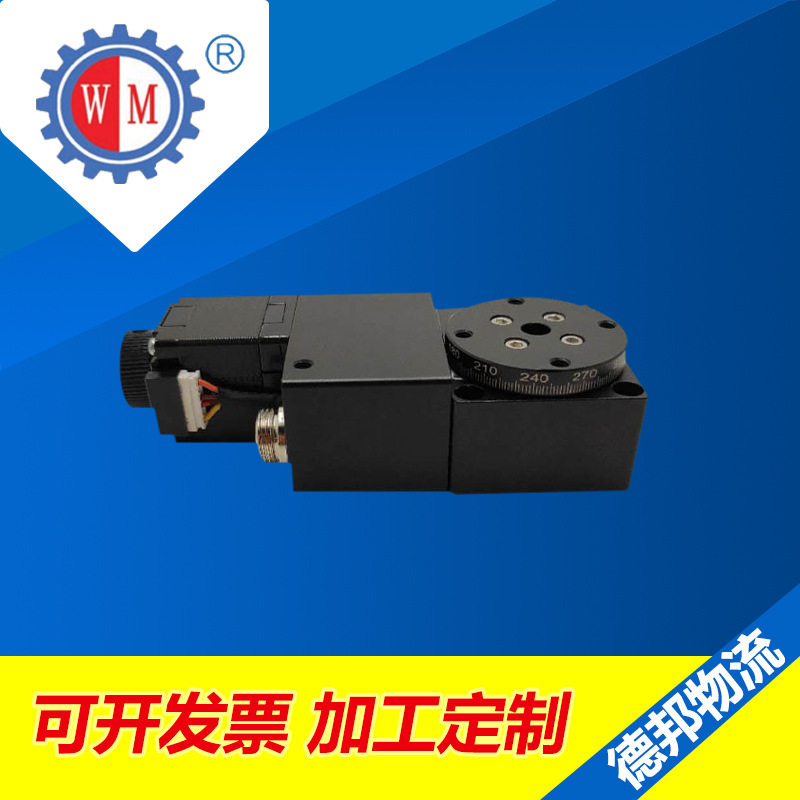 万名高精密电动旋转台中空回转分度盘微小型角度台电控分度头