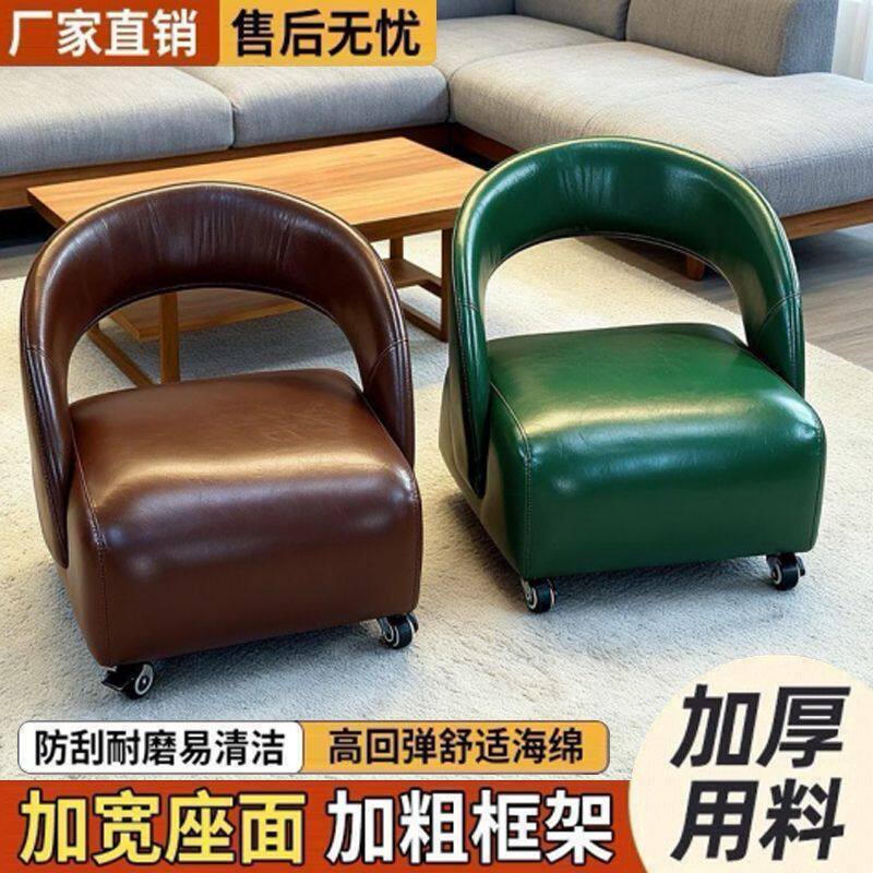 小户型溜溜椅子靠背椅高级溜溜凳可移动小凳子儿童移动小沙发木有