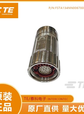 TE茵特康连接器混合接头FSTA134NN00670003000